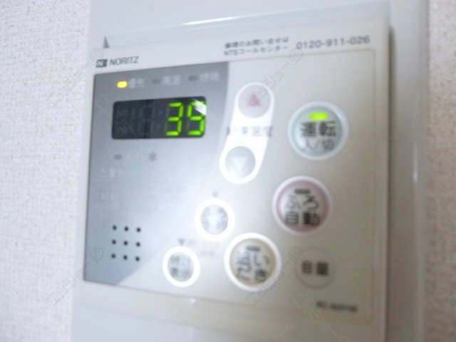 給湯