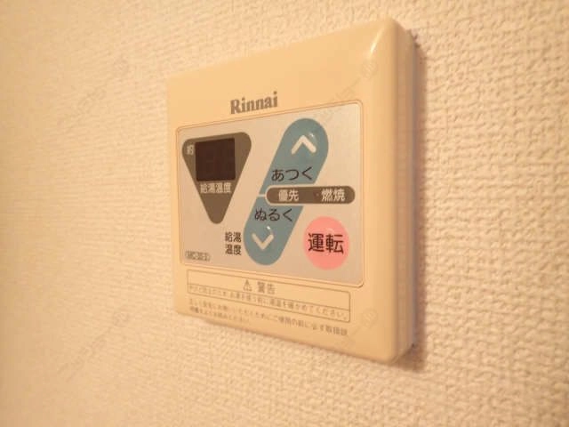 給湯リモコン