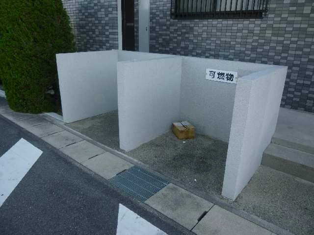 ゴミ捨て場