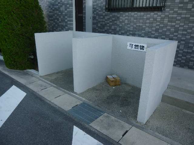 ゴミ捨て場