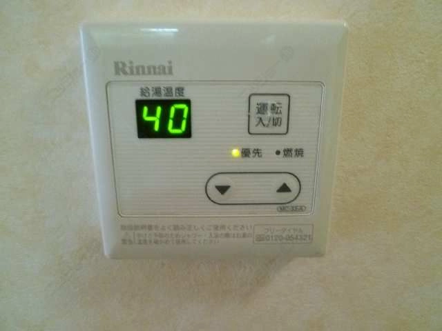 給湯リモコン
