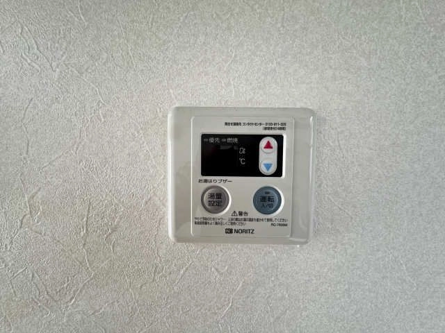 給湯リモコン