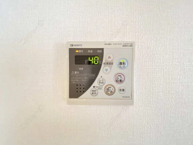 追い焚きリモコン