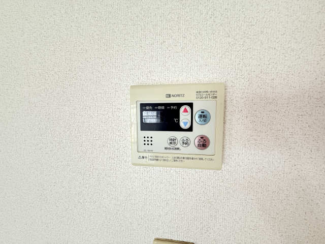 給湯リモコン