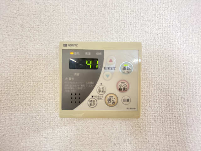 追い焚きリモコン