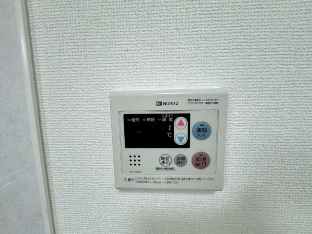 給湯リモコン