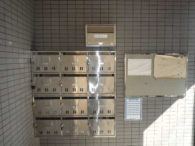 集合ポスト
