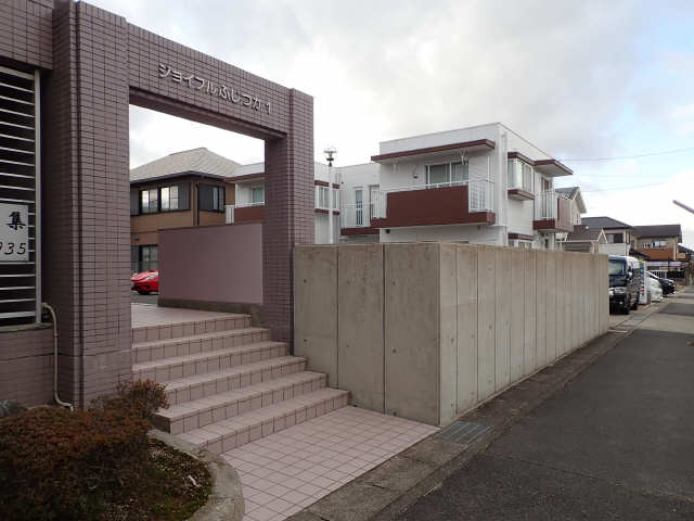 共用部分