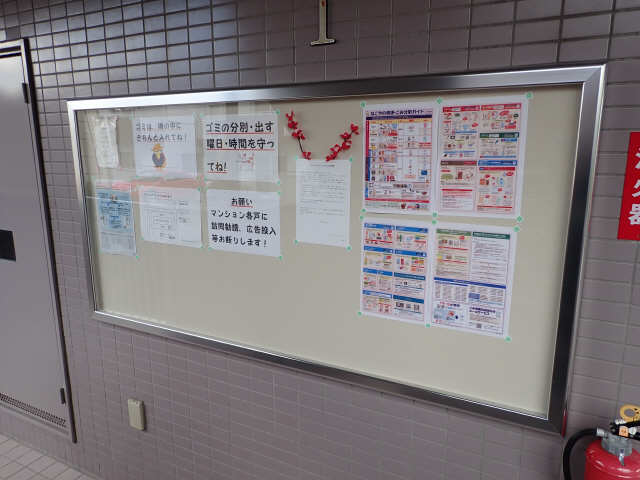 掲示板