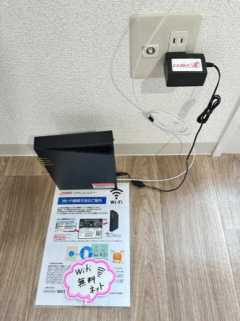 光インターネット