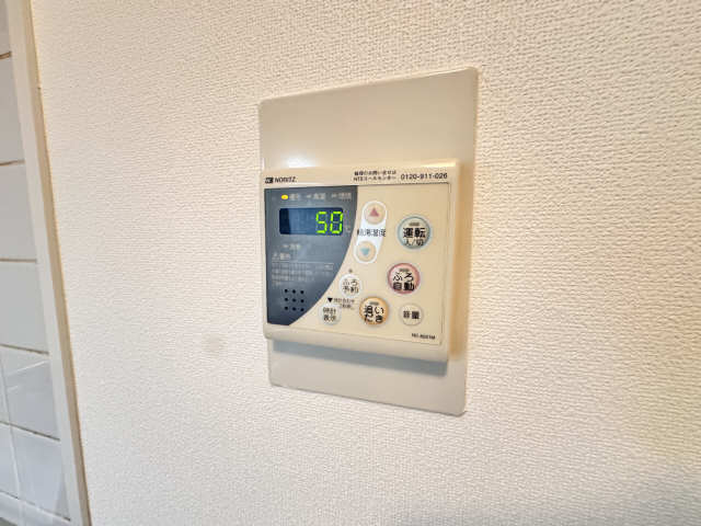 追い焚きリモコン