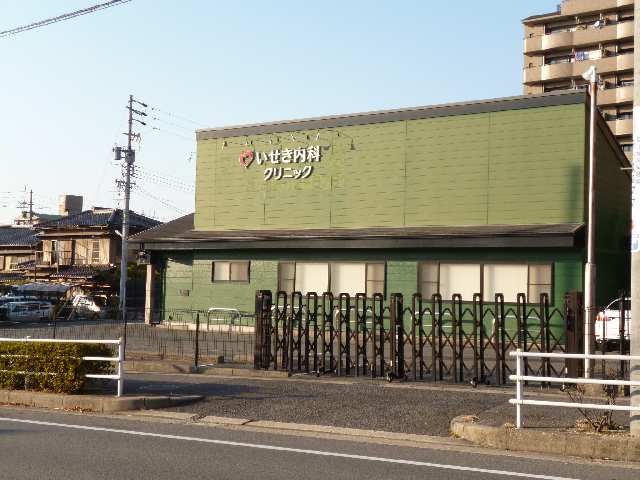 医療機関