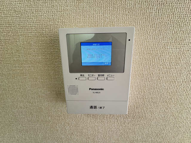 モニター付きインターホン