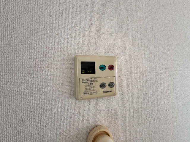 給湯リモコン