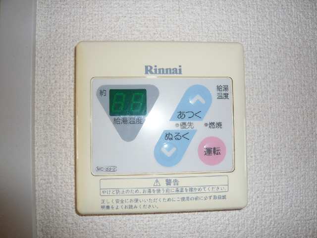 給湯リモコン