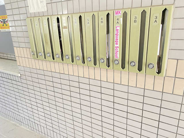 共用部分