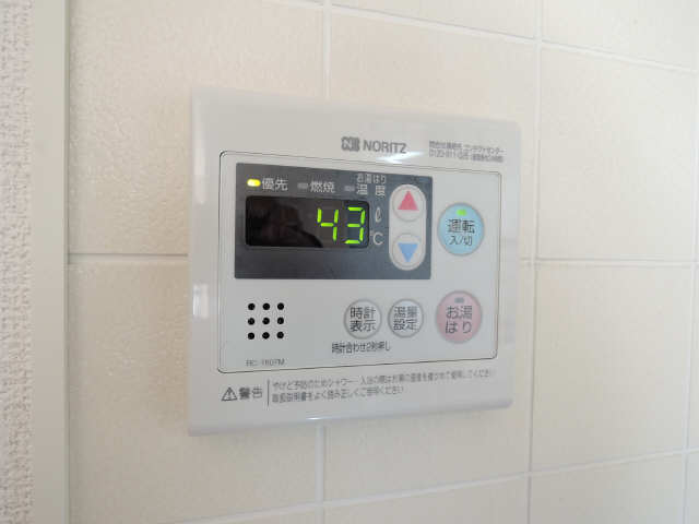 給湯リモコン