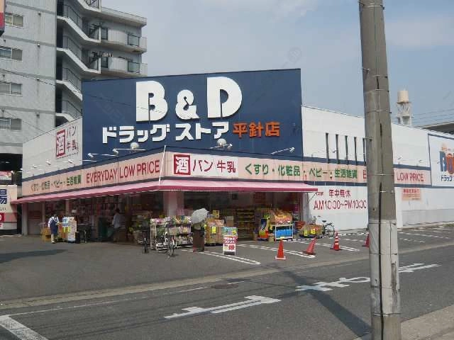 ドラッグストア歩５分