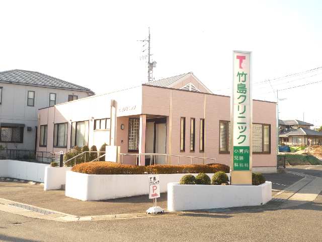 竹島ｸﾘﾆｯｸ徒歩6分
