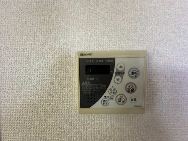 追い焚き給湯