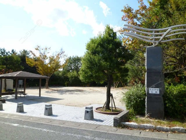 公園