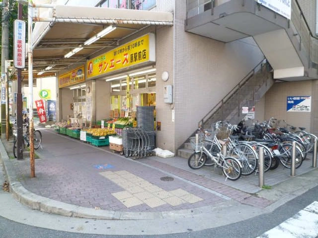 スーパー徒歩４分