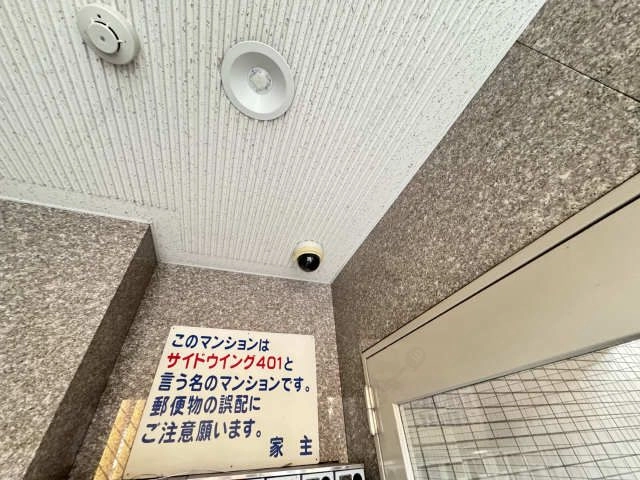 防犯カメラ