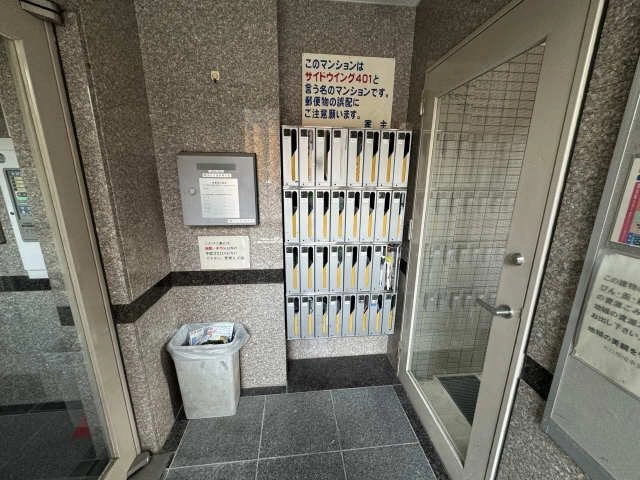 集合ポスト