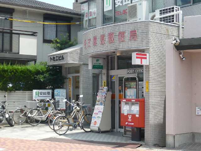 原郵便局歩2分
