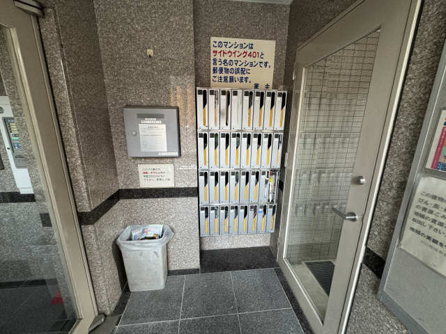 集合ポスト