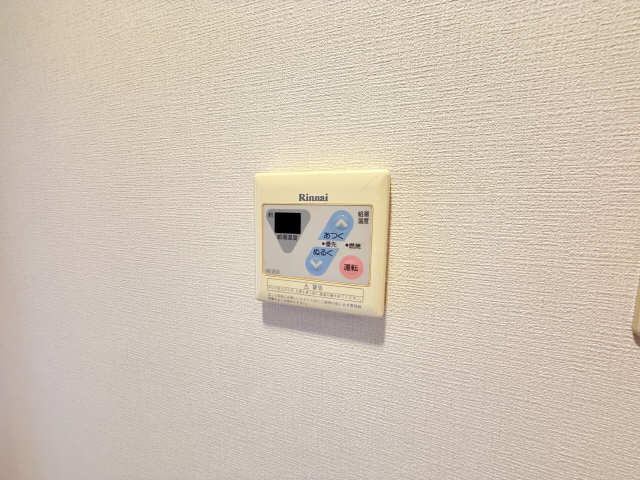給湯リモコン