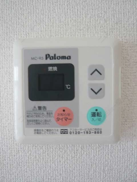 給湯リモコン