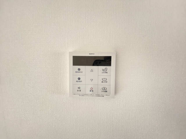 追い焚きリモコン