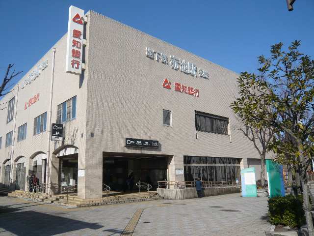 赤池駅歩6分