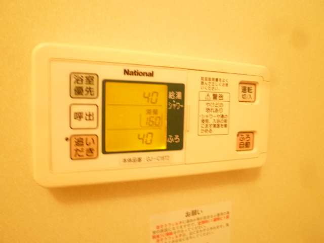 追い炊きバス