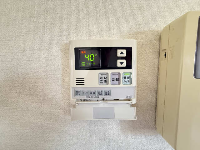 追い焚きバス