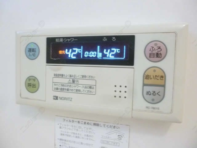 追い炊きバス