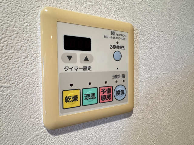 浴室乾燥リモコン