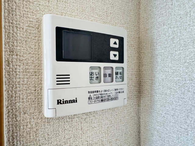 給湯リモコン