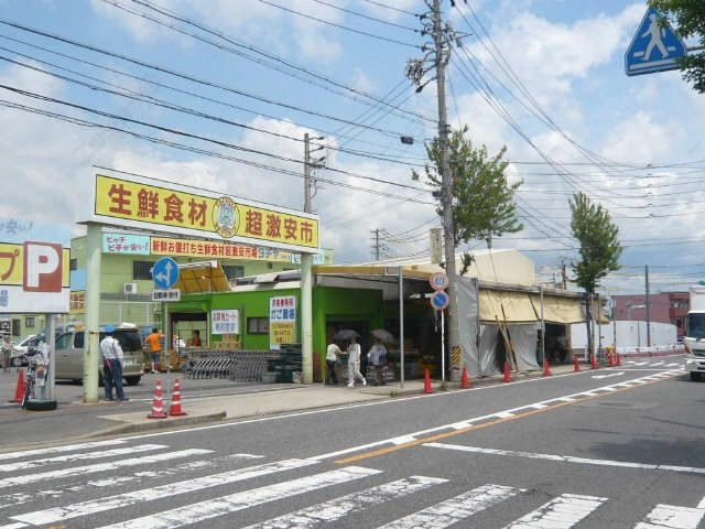 スーパー徒歩１分