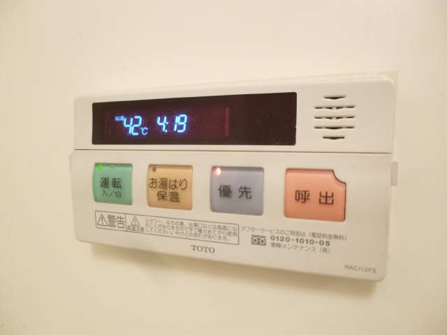 追い炊きバス
