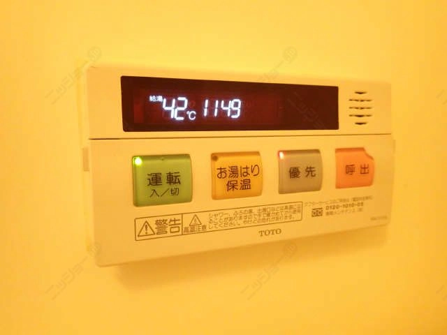 追い炊きバス