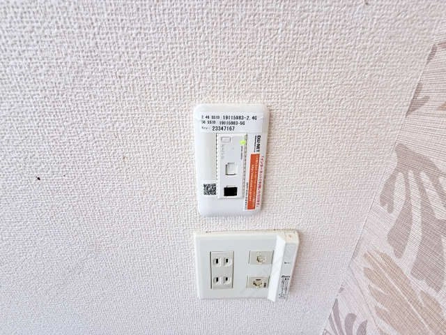 無料インターネット・Wifi