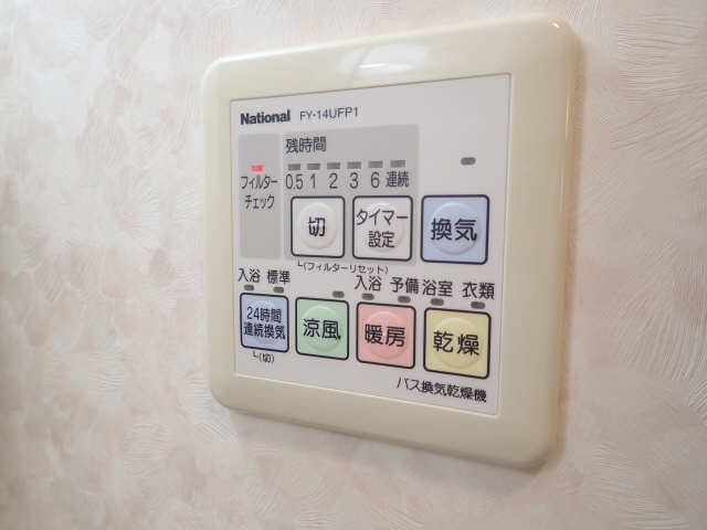 浴室乾燥