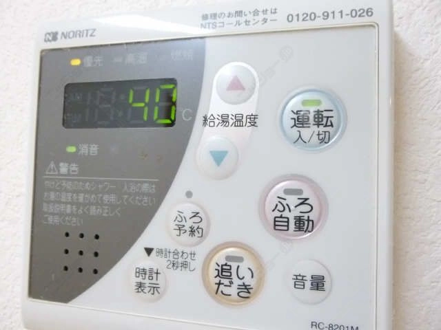 給湯パネル