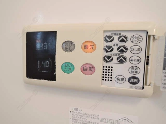 追い焚きバス