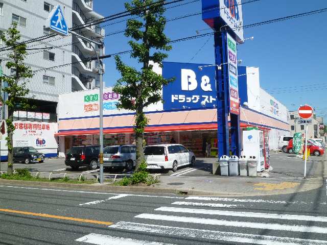 ドラッグストア歩4分