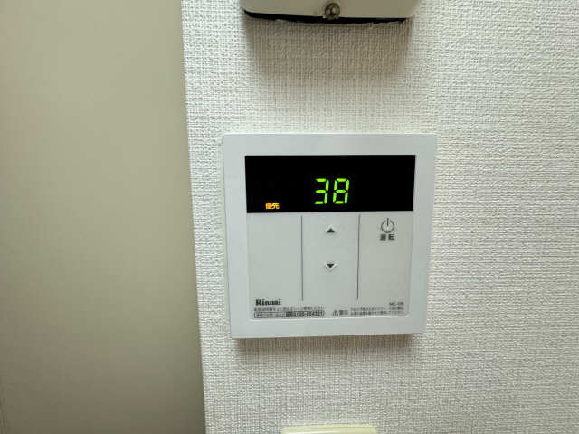 給湯リモコン