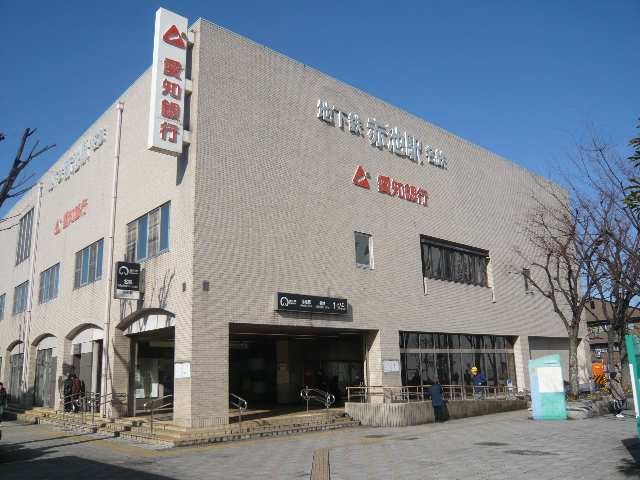 赤池駅