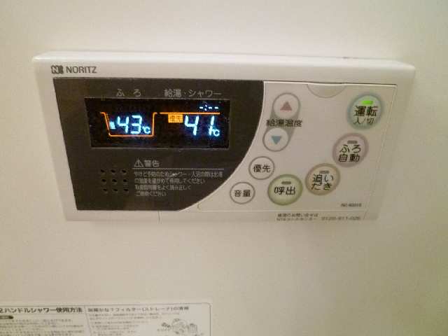 追炊きバス